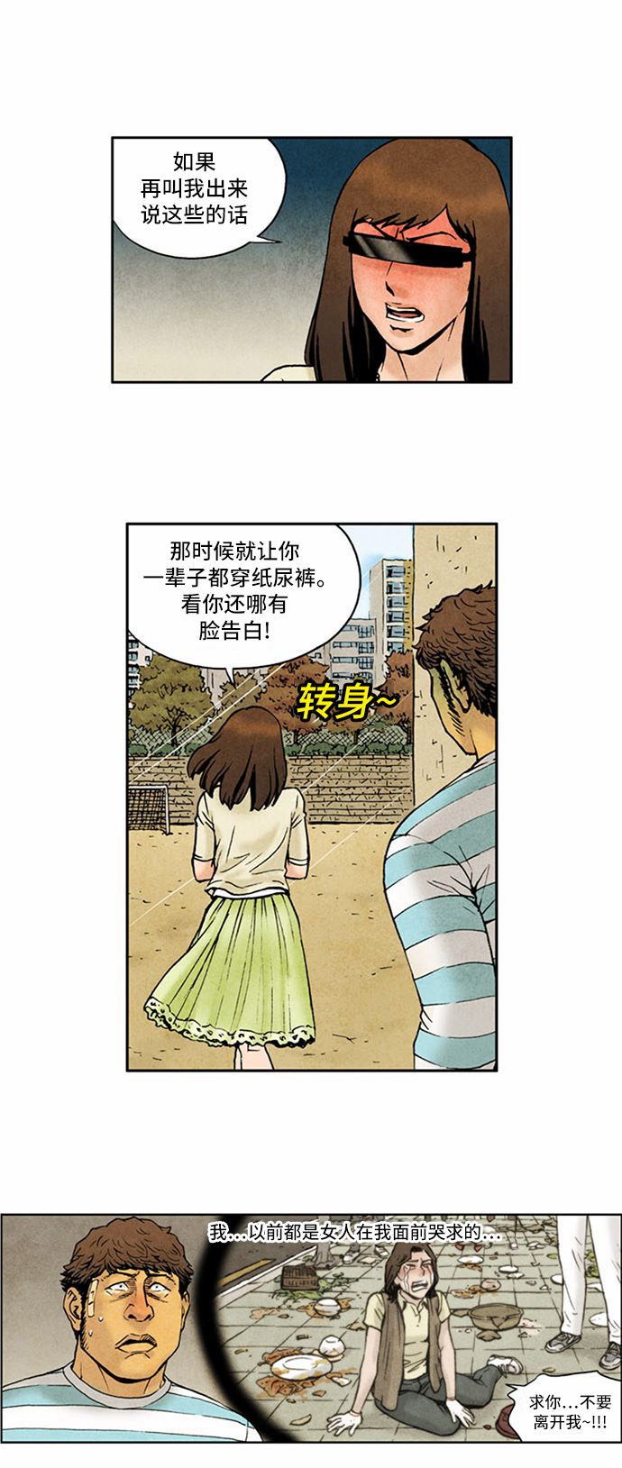章节图片